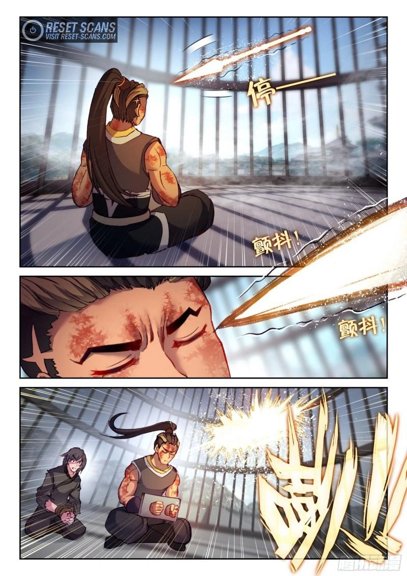 Wu Dong Qian Kun chapter 150 page 8