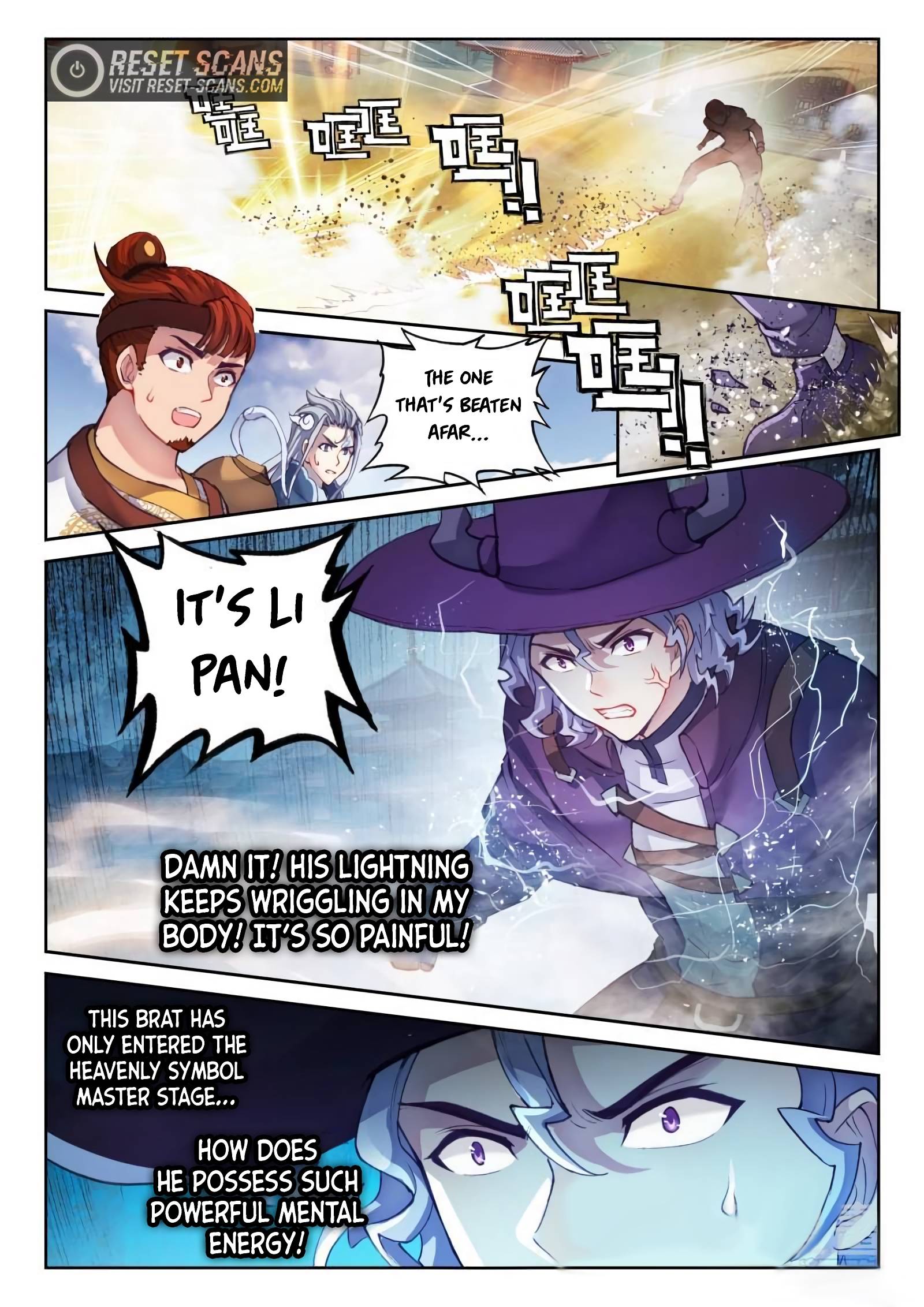 Wu Dong Qian Kun chapter 151 page 13