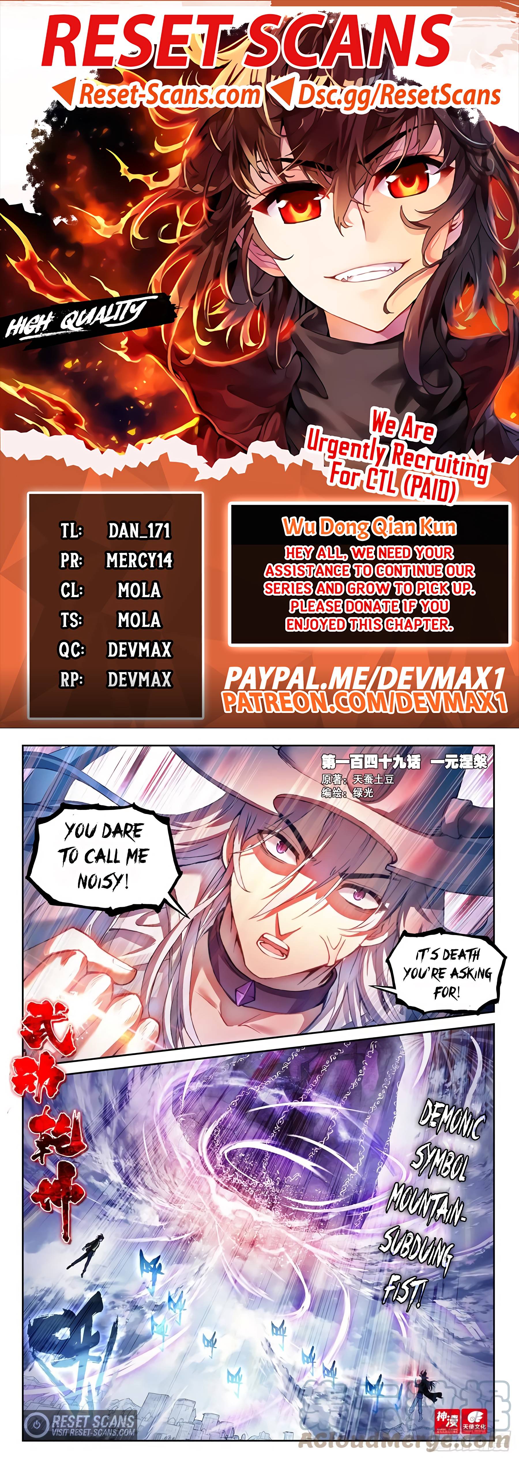 Wu Dong Qian Kun chapter 159 page 1