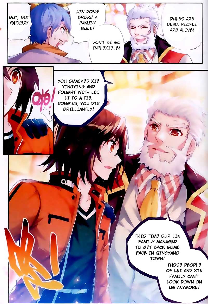 Wu Dong Qian Kun chapter 16 page 21