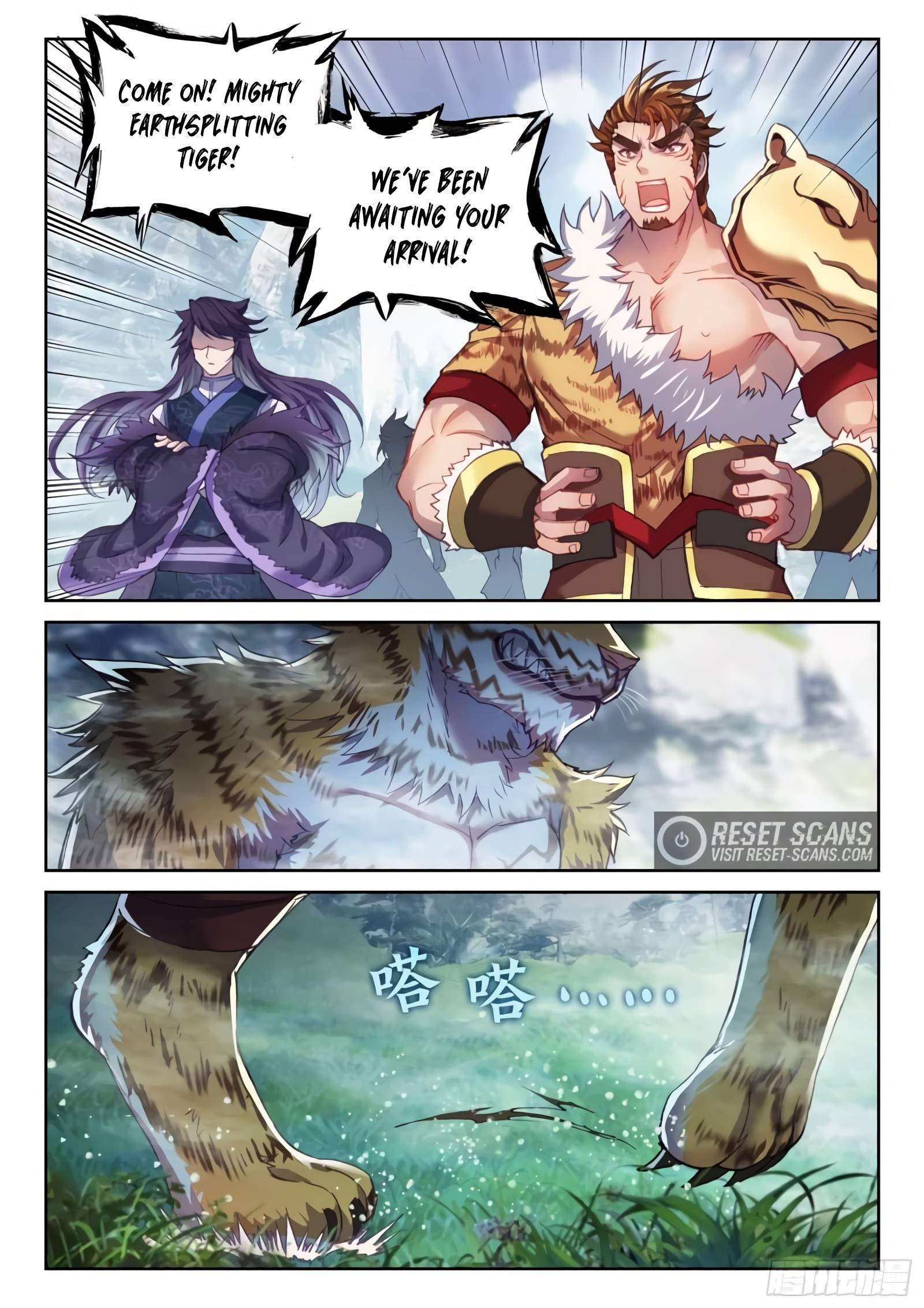 Wu Dong Qian Kun chapter 162 page 7