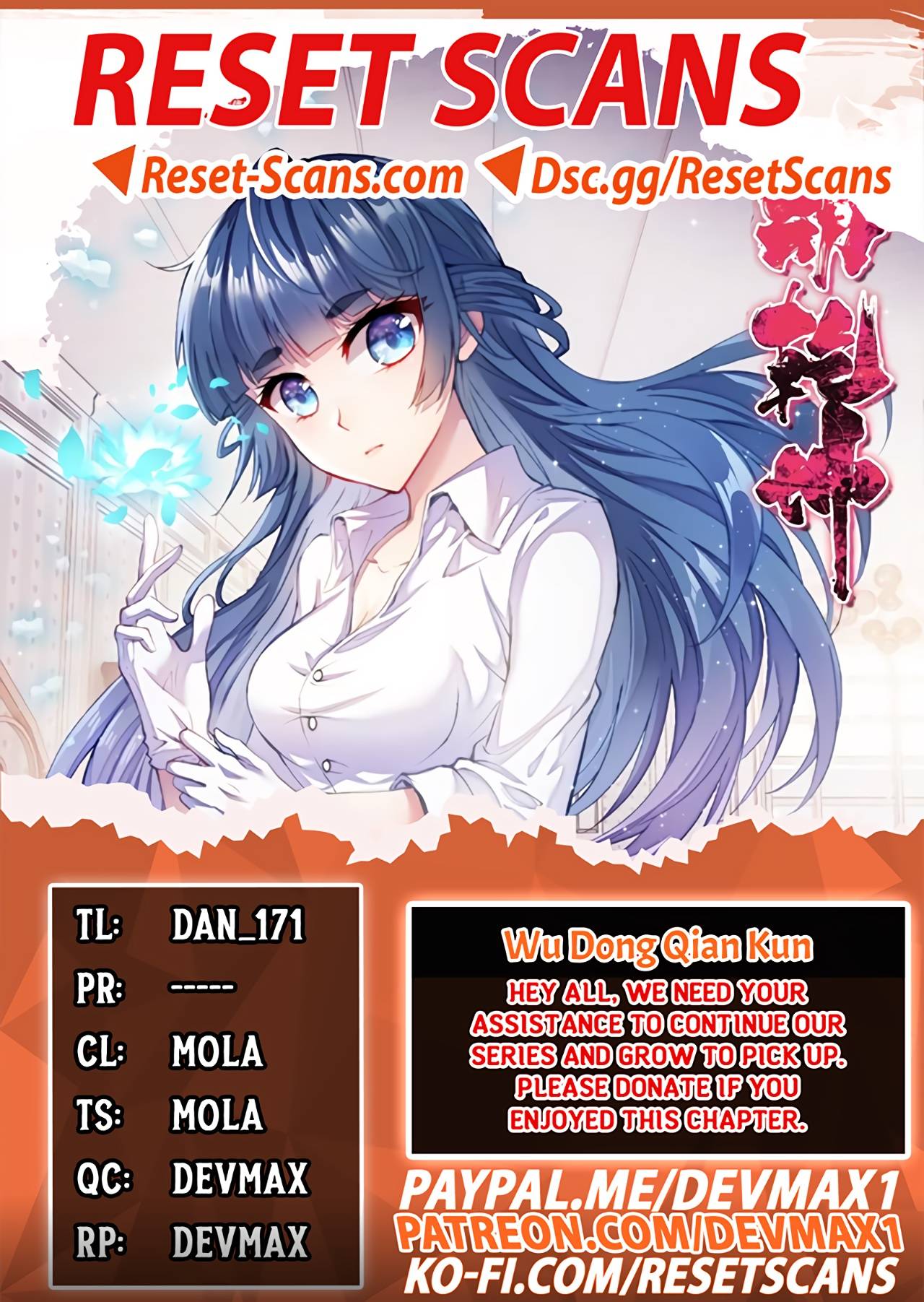 Wu Dong Qian Kun chapter 169 page 1