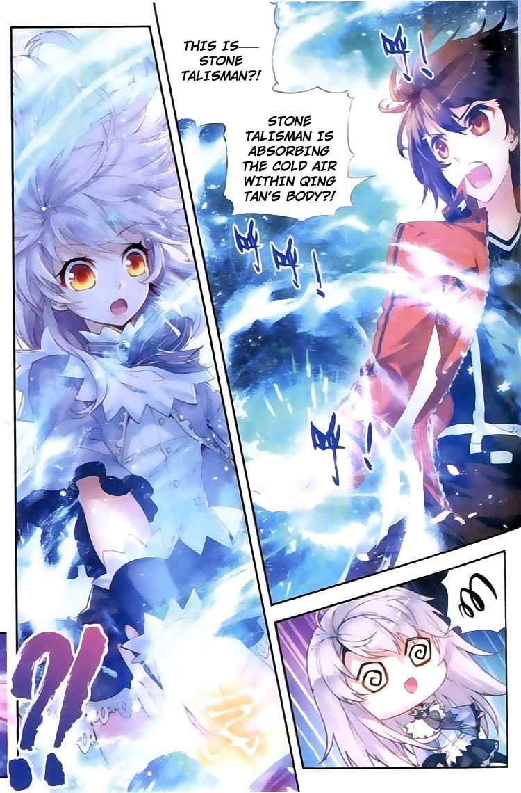 Wu Dong Qian Kun chapter 17 page 13