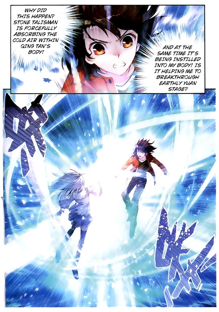 Wu Dong Qian Kun chapter 17 page 14