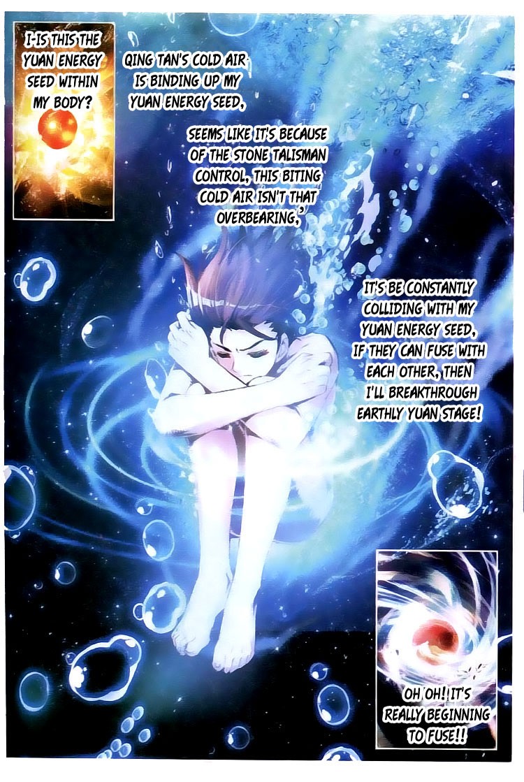 Wu Dong Qian Kun chapter 17 page 16