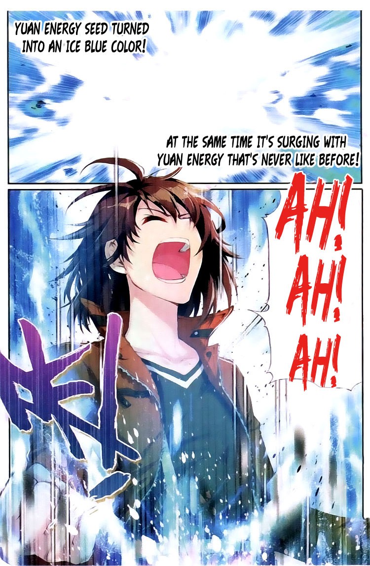 Wu Dong Qian Kun chapter 17 page 17