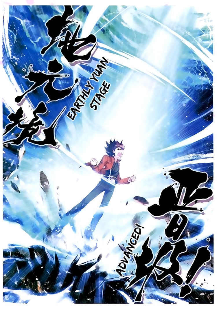 Wu Dong Qian Kun chapter 17 page 18