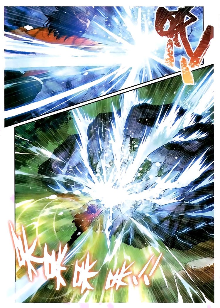 Wu Dong Qian Kun chapter 17 page 20