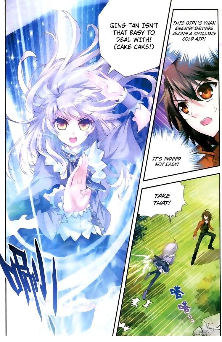 Wu Dong Qian Kun chapter 17 page 7