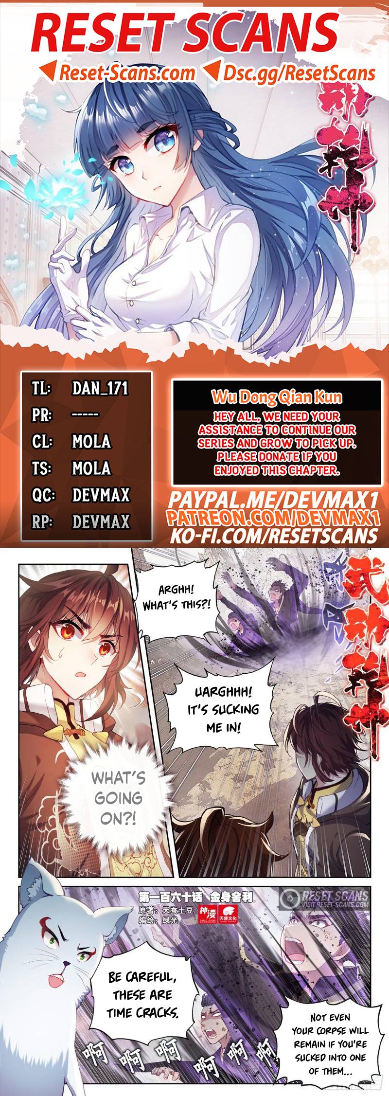 Wu Dong Qian Kun chapter 170 page 1