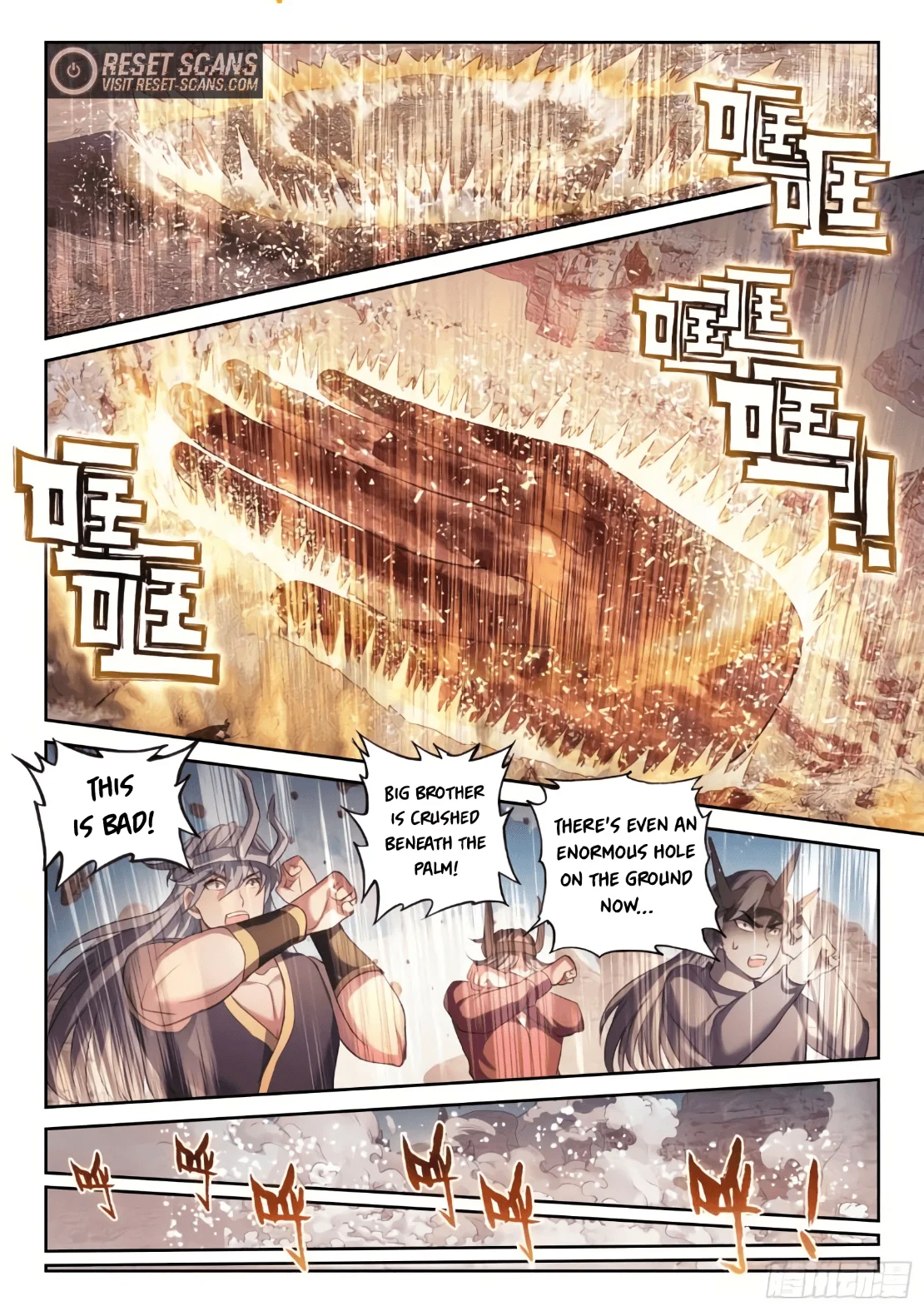 Wu Dong Qian Kun chapter 174 page 10