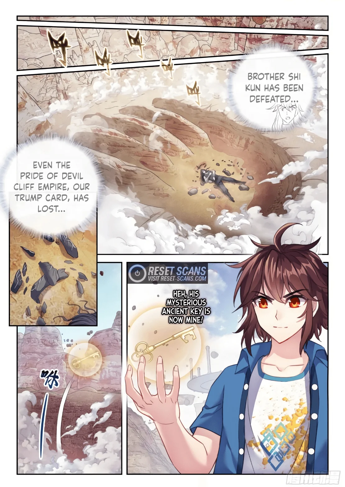 Wu Dong Qian Kun chapter 174 page 11