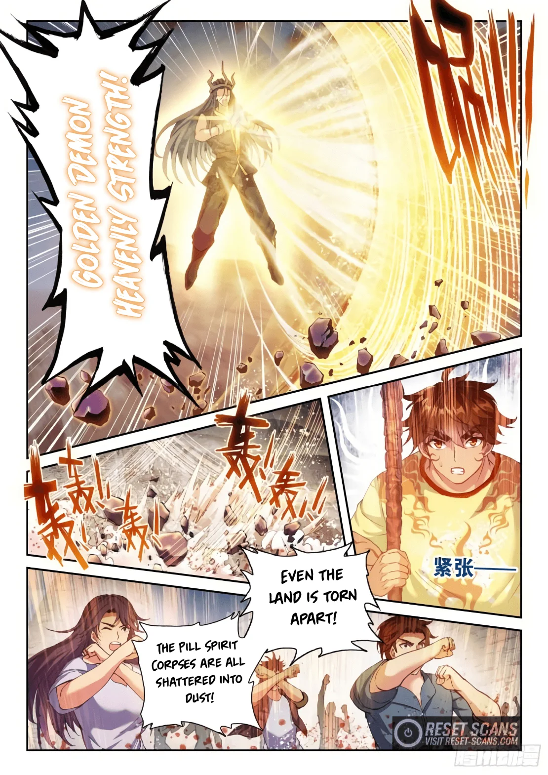 Wu Dong Qian Kun chapter 174 page 2