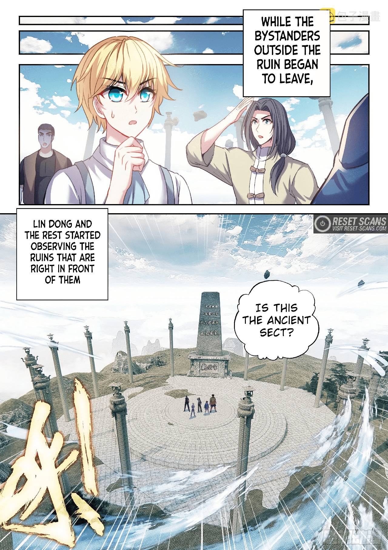 Wu Dong Qian Kun chapter 177 page 12