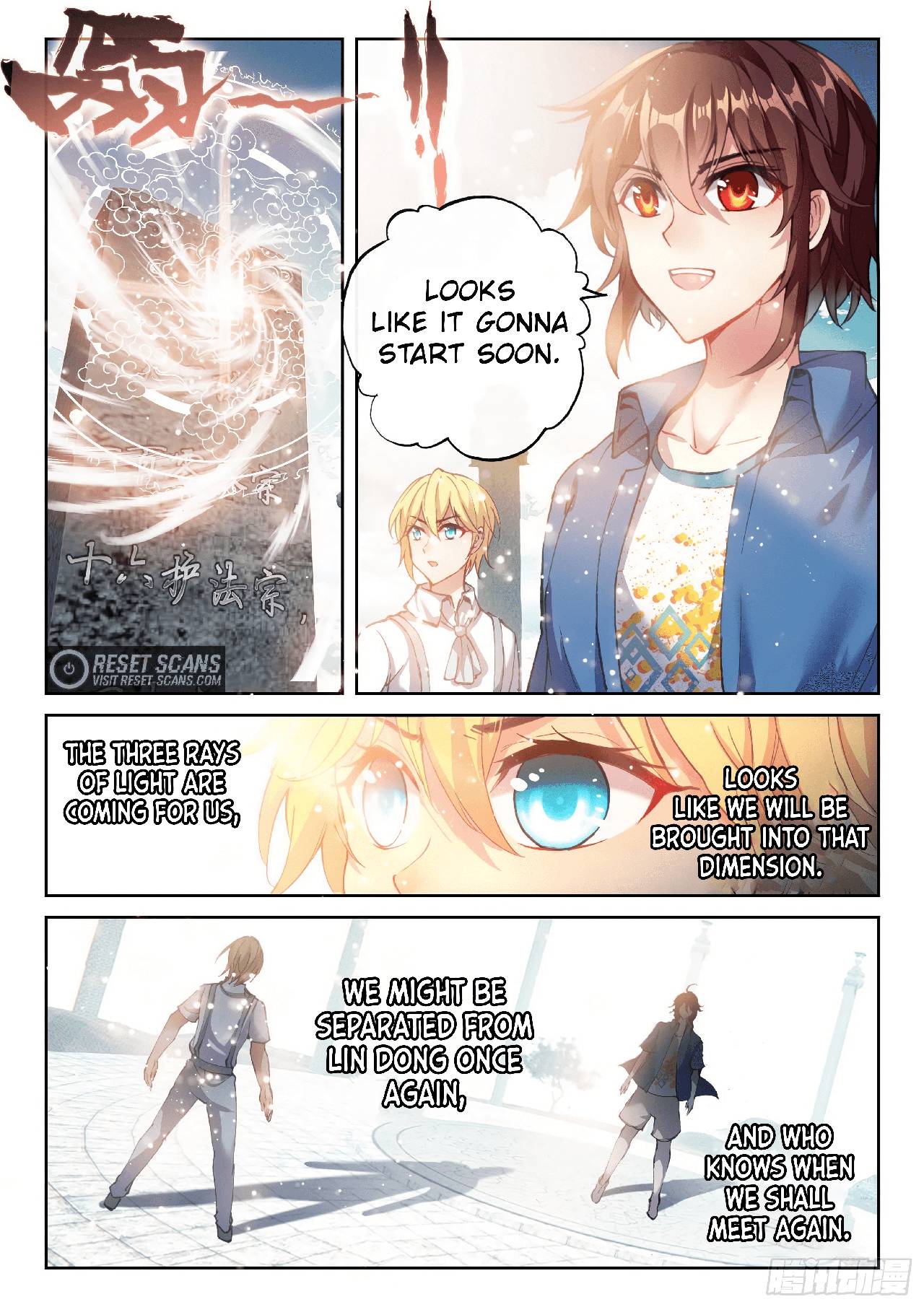 Wu Dong Qian Kun chapter 177 page 13