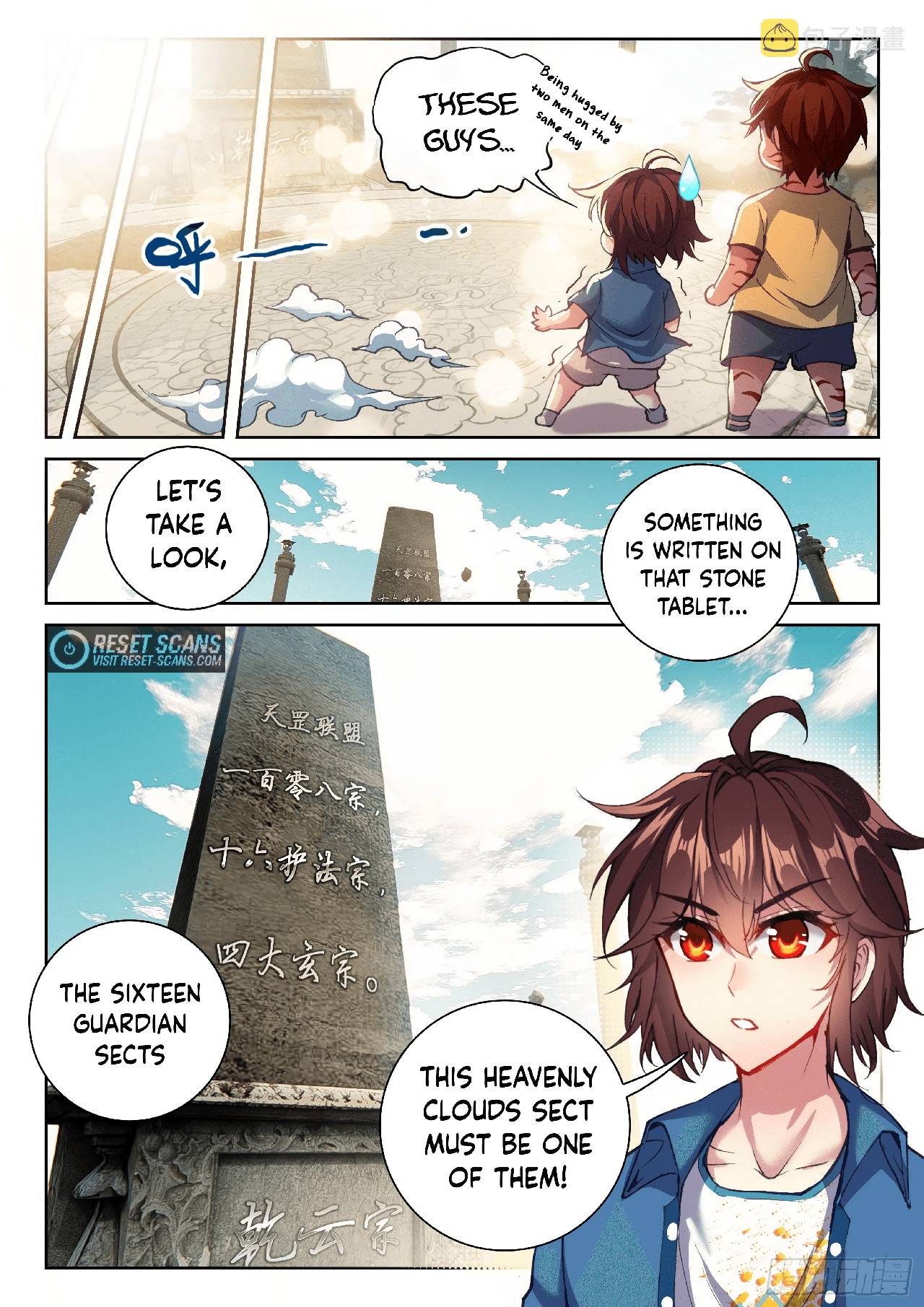 Wu Dong Qian Kun chapter 177 page 15