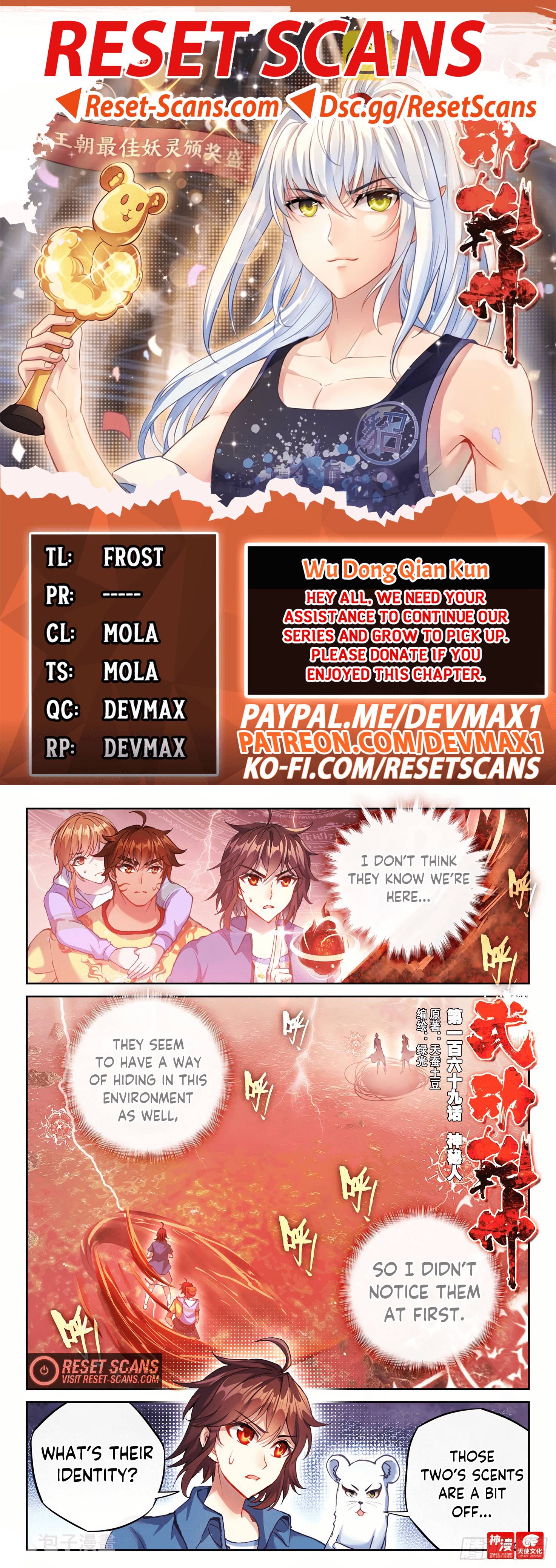 Wu Dong Qian Kun chapter 179 page 1