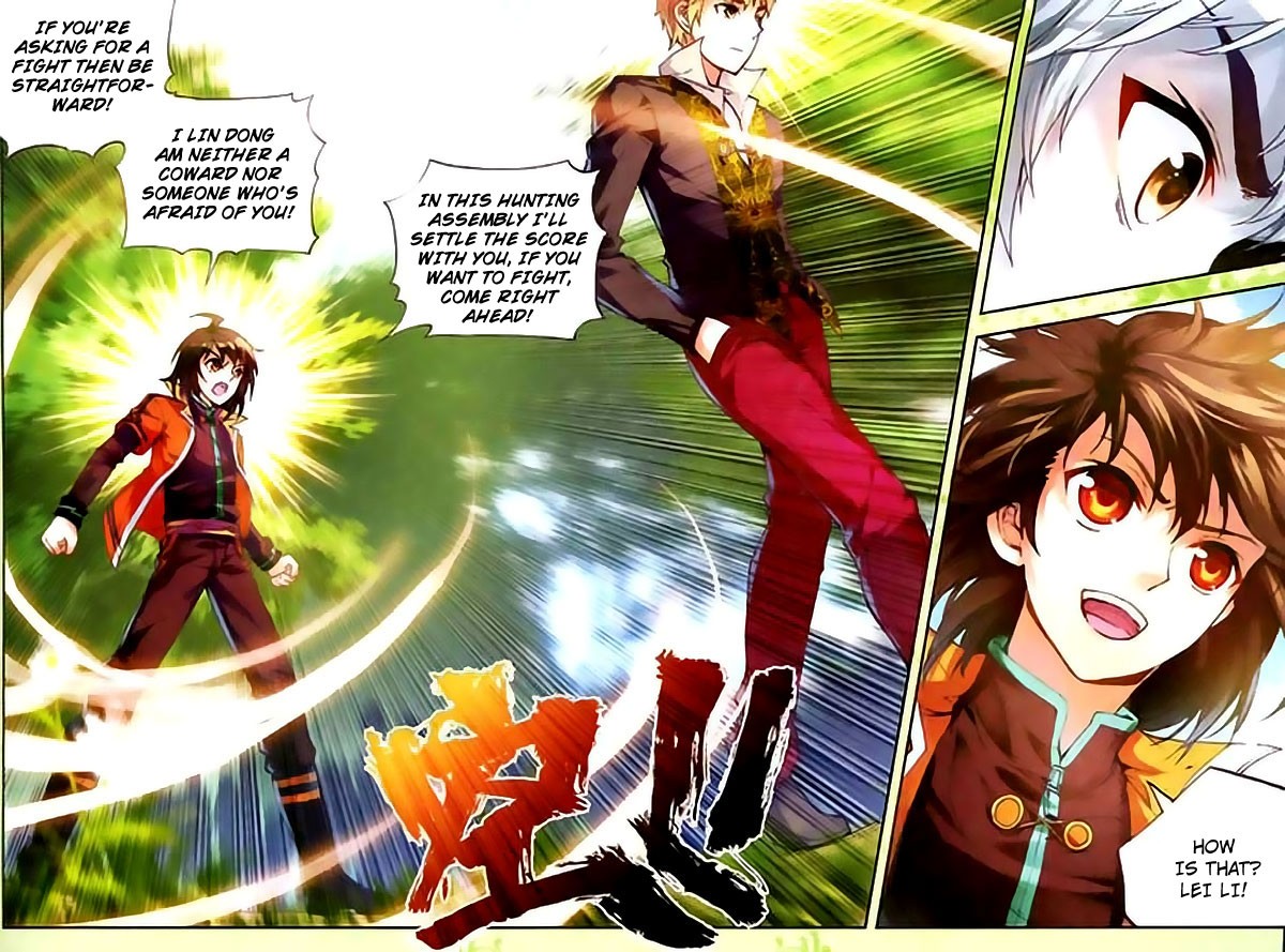 Wu Dong Qian Kun chapter 18 page 17