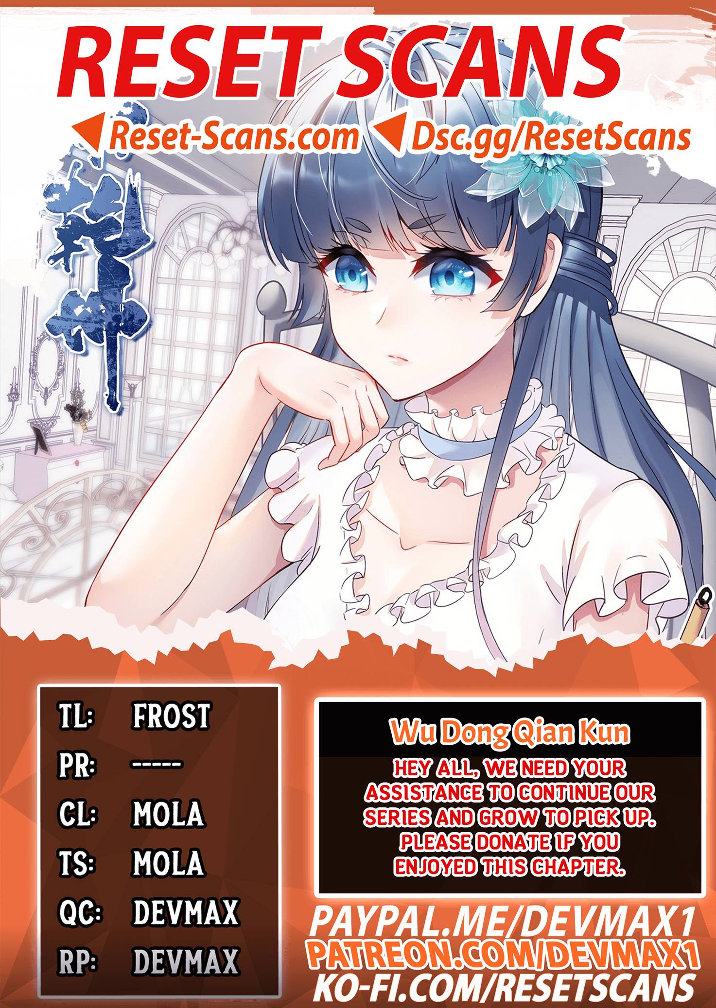 Wu Dong Qian Kun chapter 182 page 1