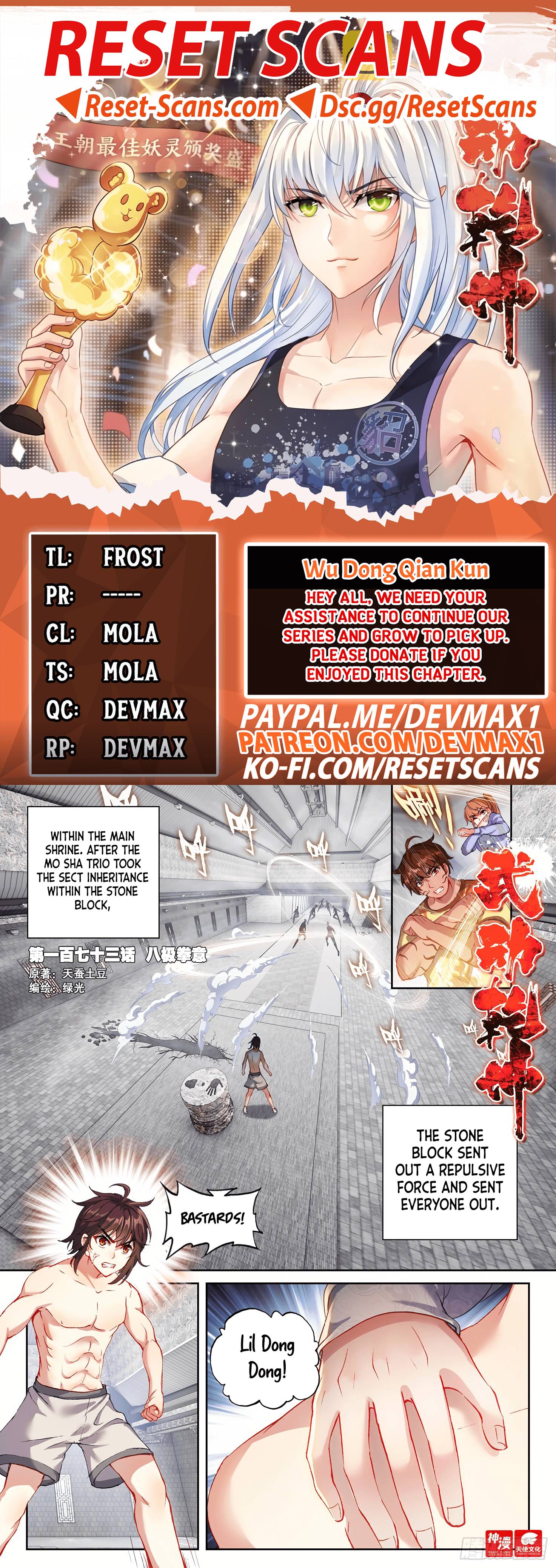 Wu Dong Qian Kun chapter 183 page 1