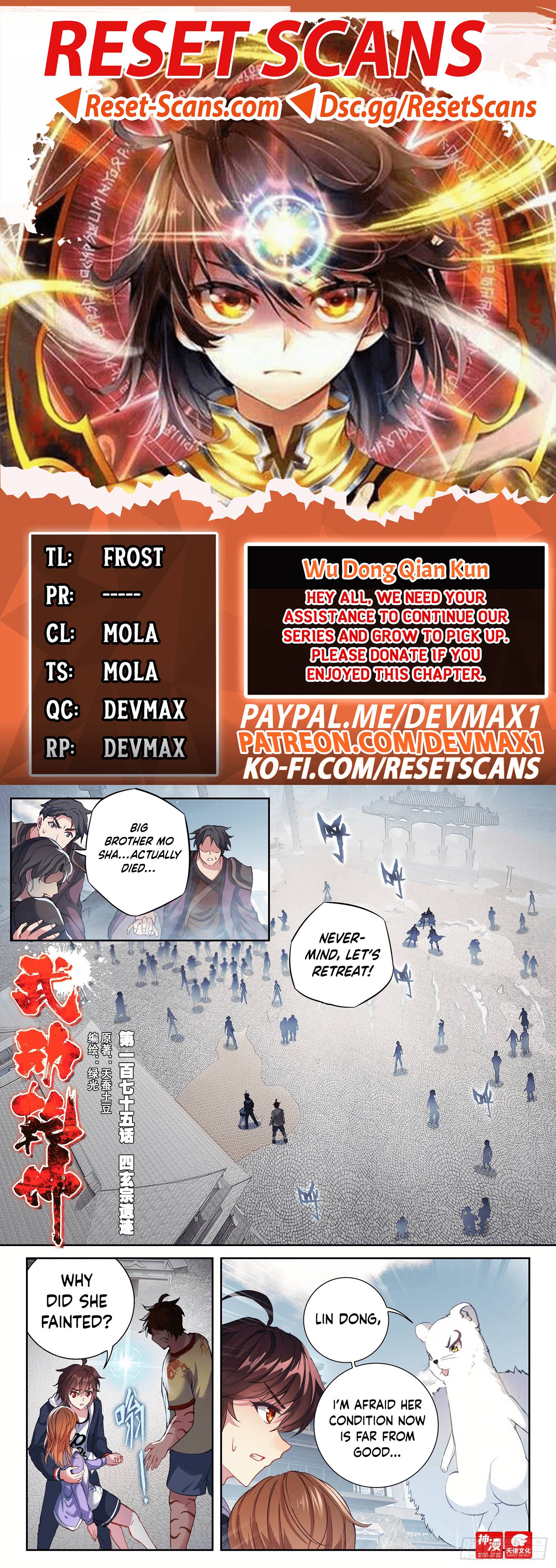 Wu Dong Qian Kun chapter 185 page 1