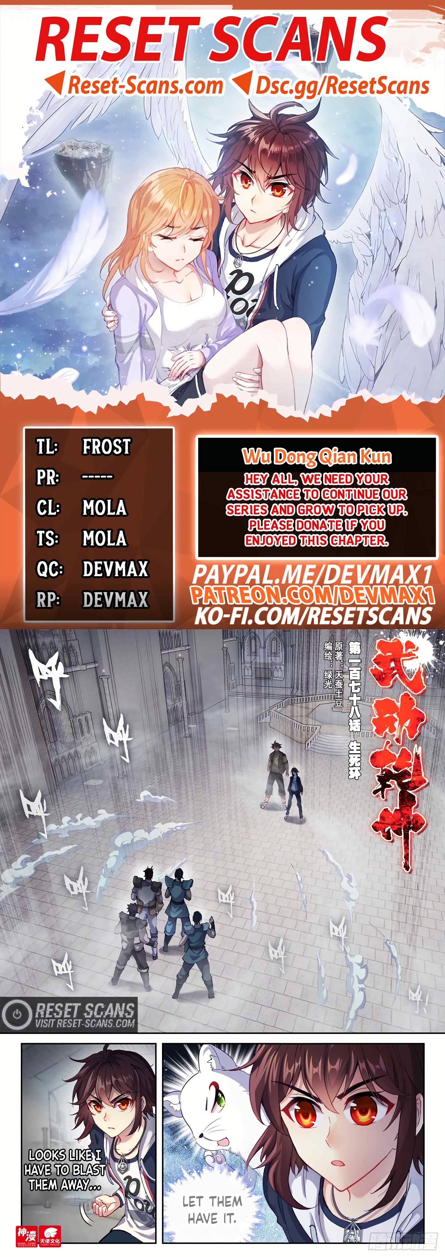 Wu Dong Qian Kun chapter 188 page 1