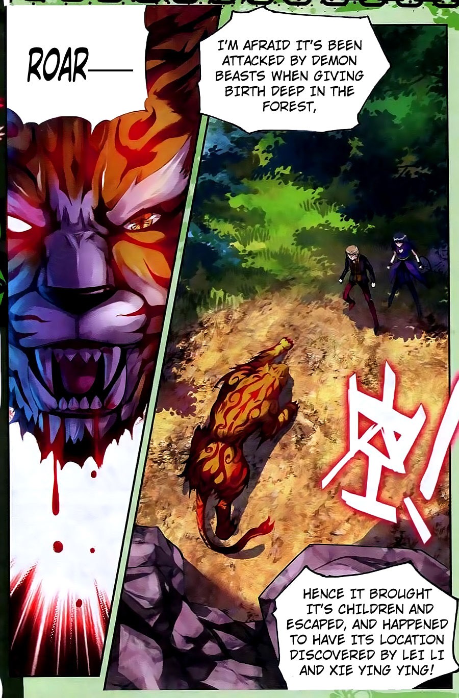 Wu Dong Qian Kun chapter 19 page 14