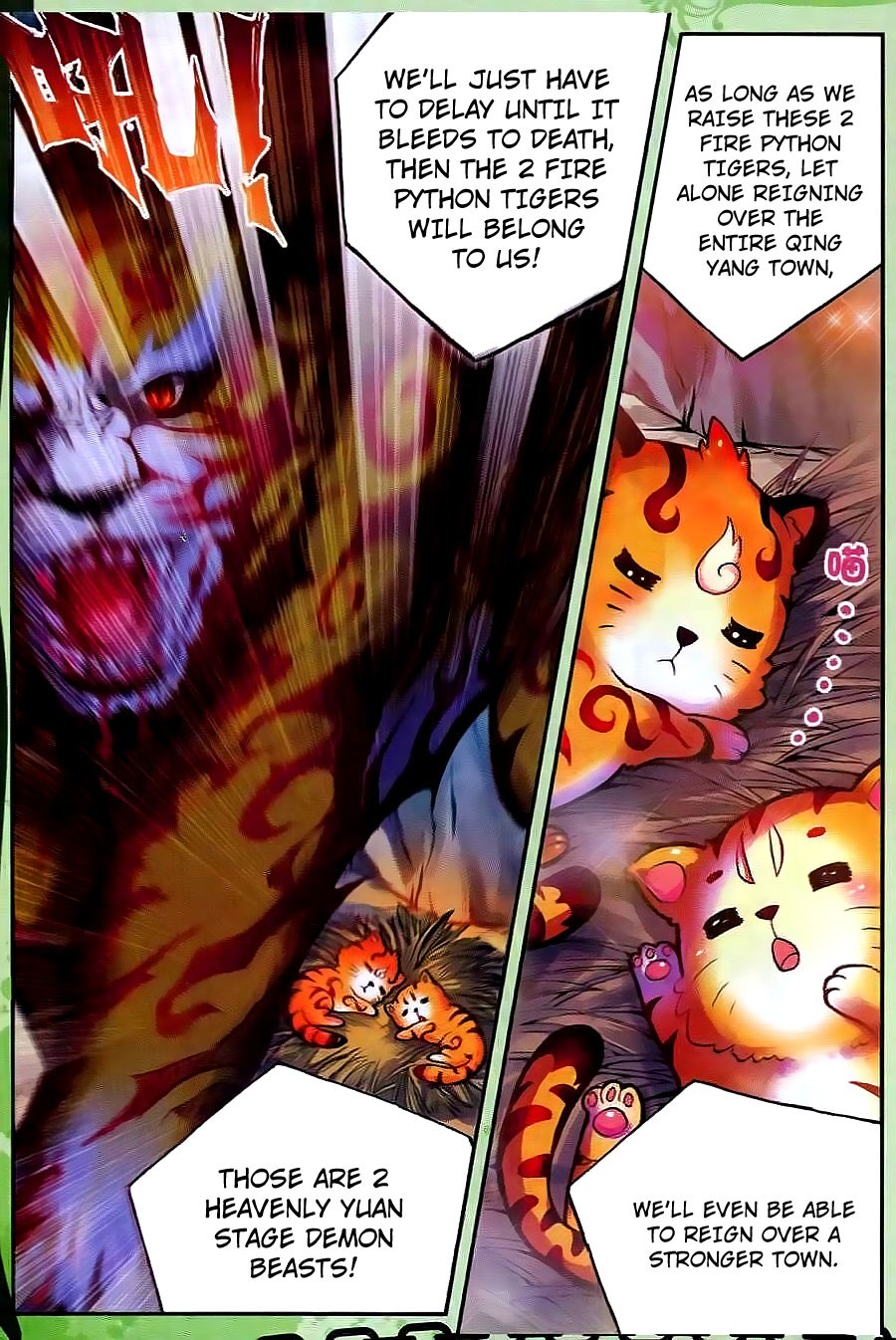 Wu Dong Qian Kun chapter 19 page 16