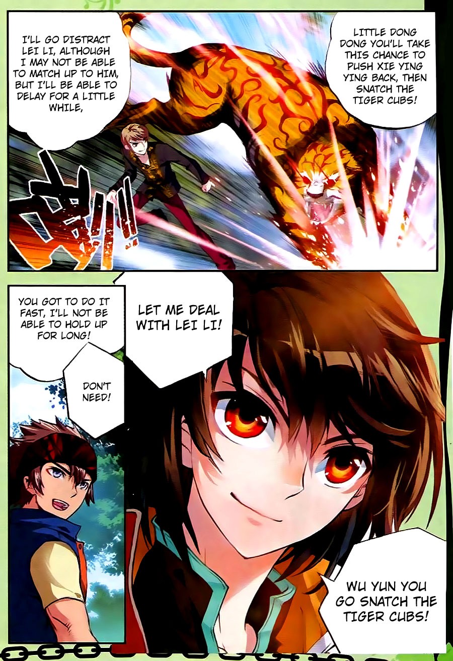 Wu Dong Qian Kun chapter 19 page 21