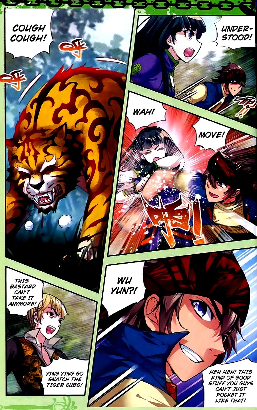 Wu Dong Qian Kun chapter 19 page 23