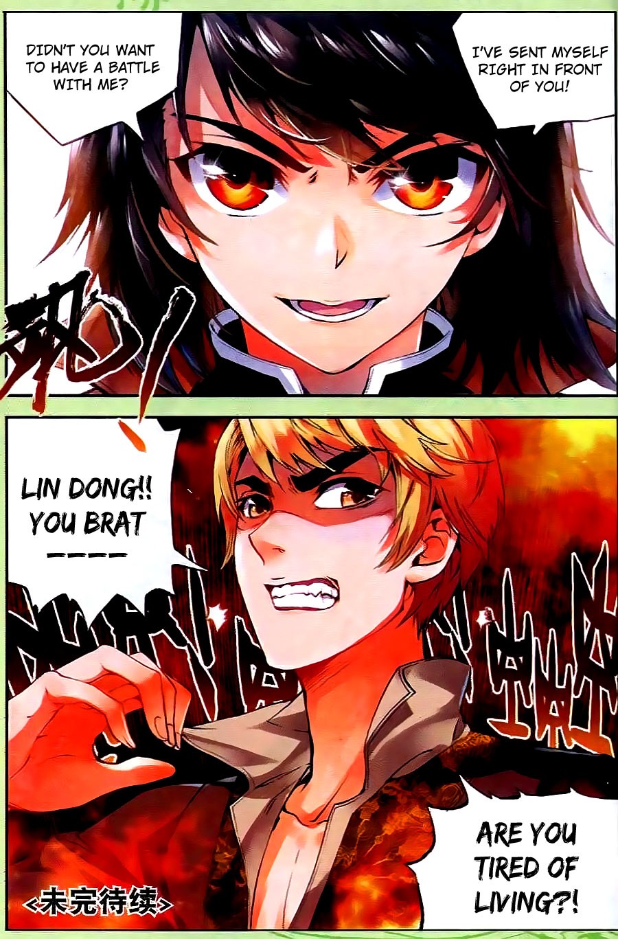 Wu Dong Qian Kun chapter 19 page 25