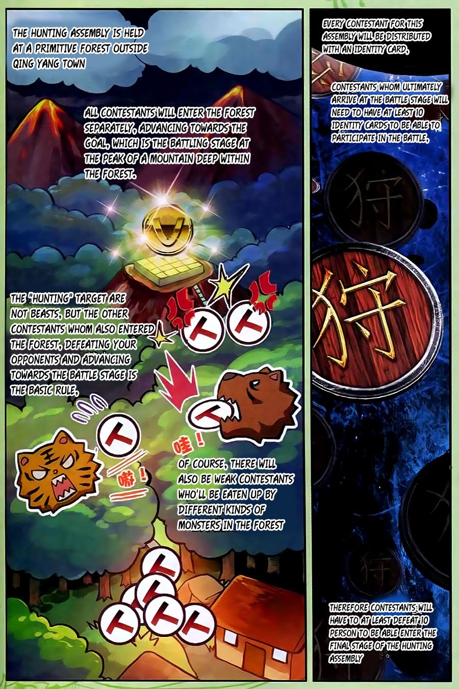 Wu Dong Qian Kun chapter 19 page 4