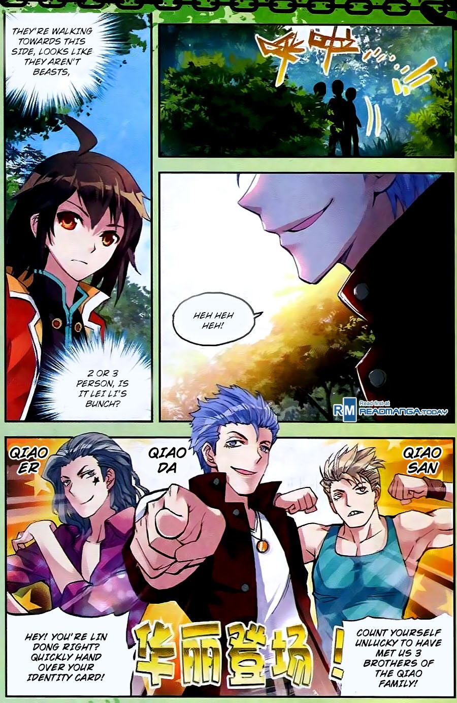 Wu Dong Qian Kun chapter 19 page 7