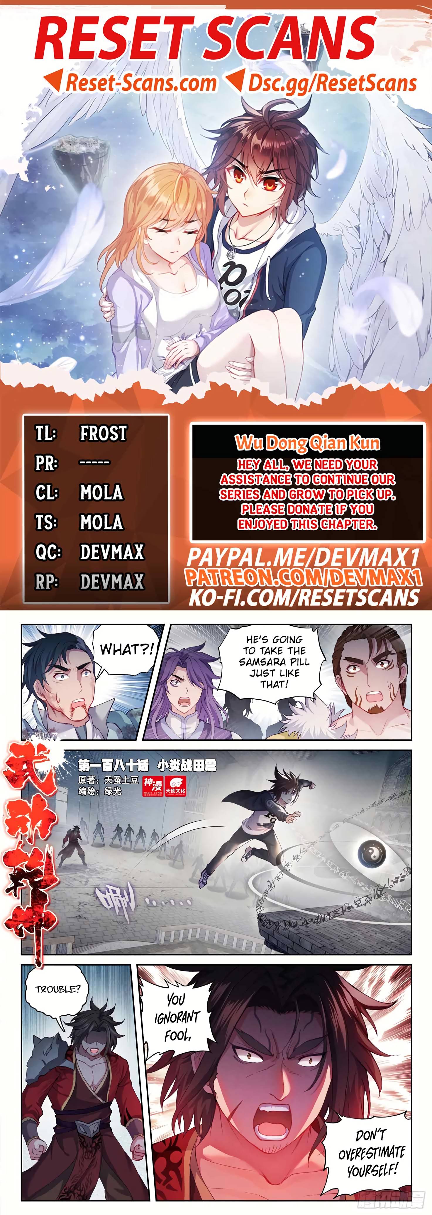 Wu Dong Qian Kun chapter 190 page 1