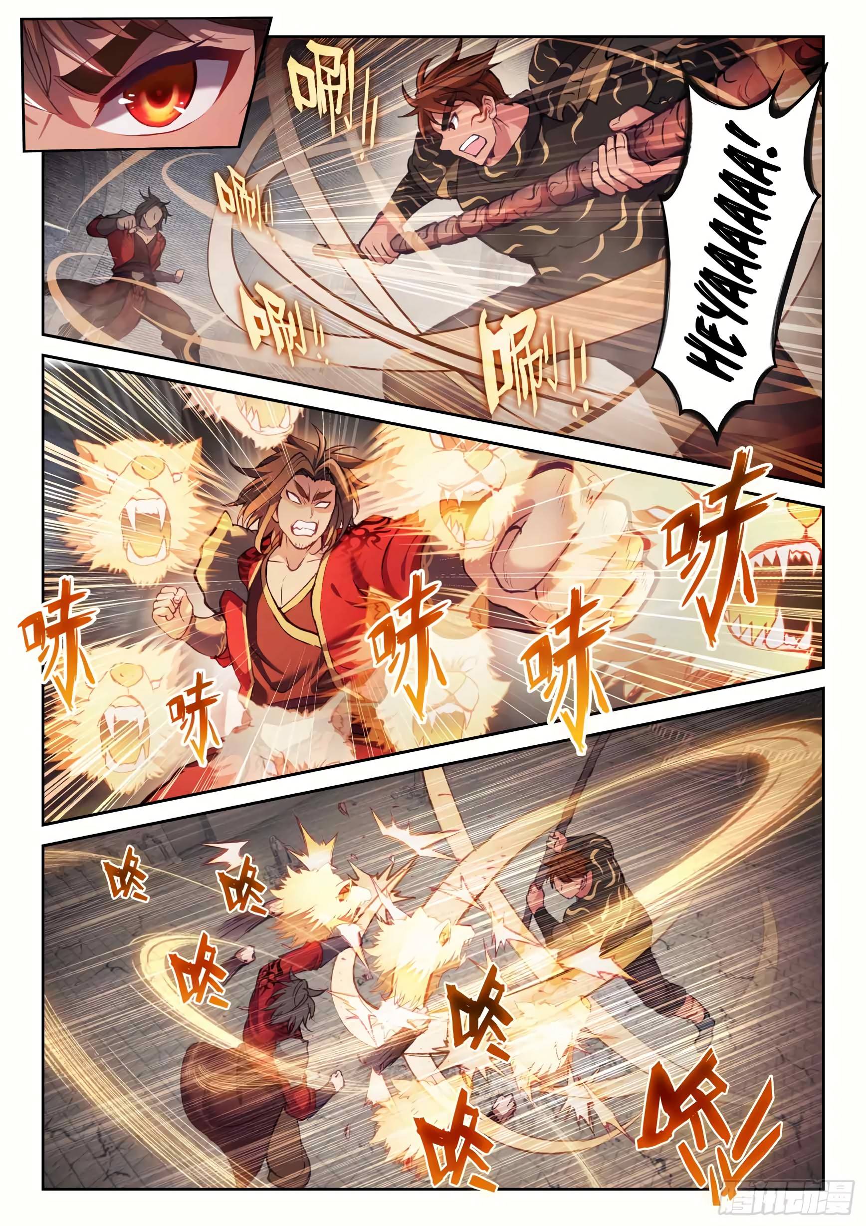 Wu Dong Qian Kun chapter 190 page 9