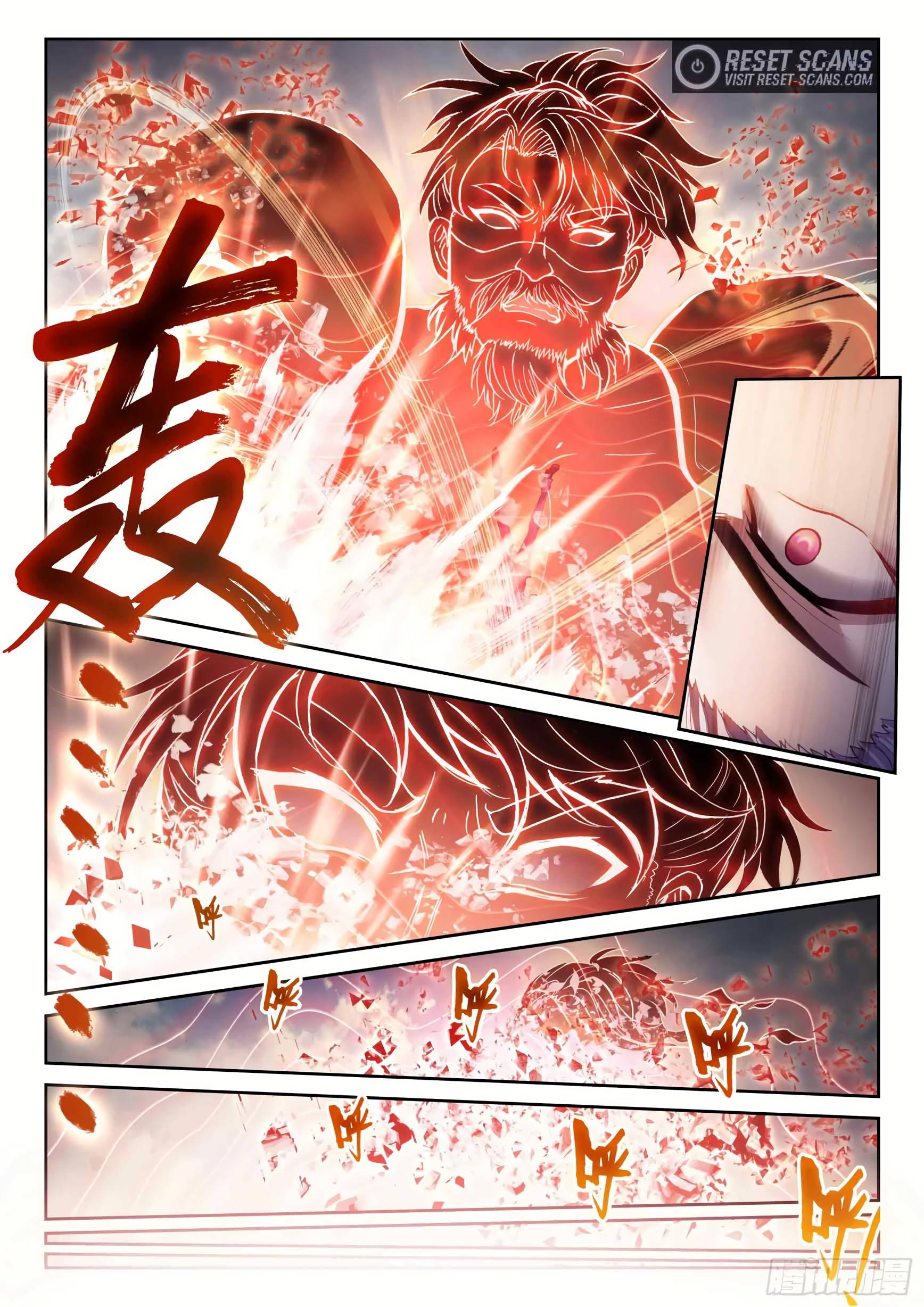 Wu Dong Qian Kun chapter 192 page 13