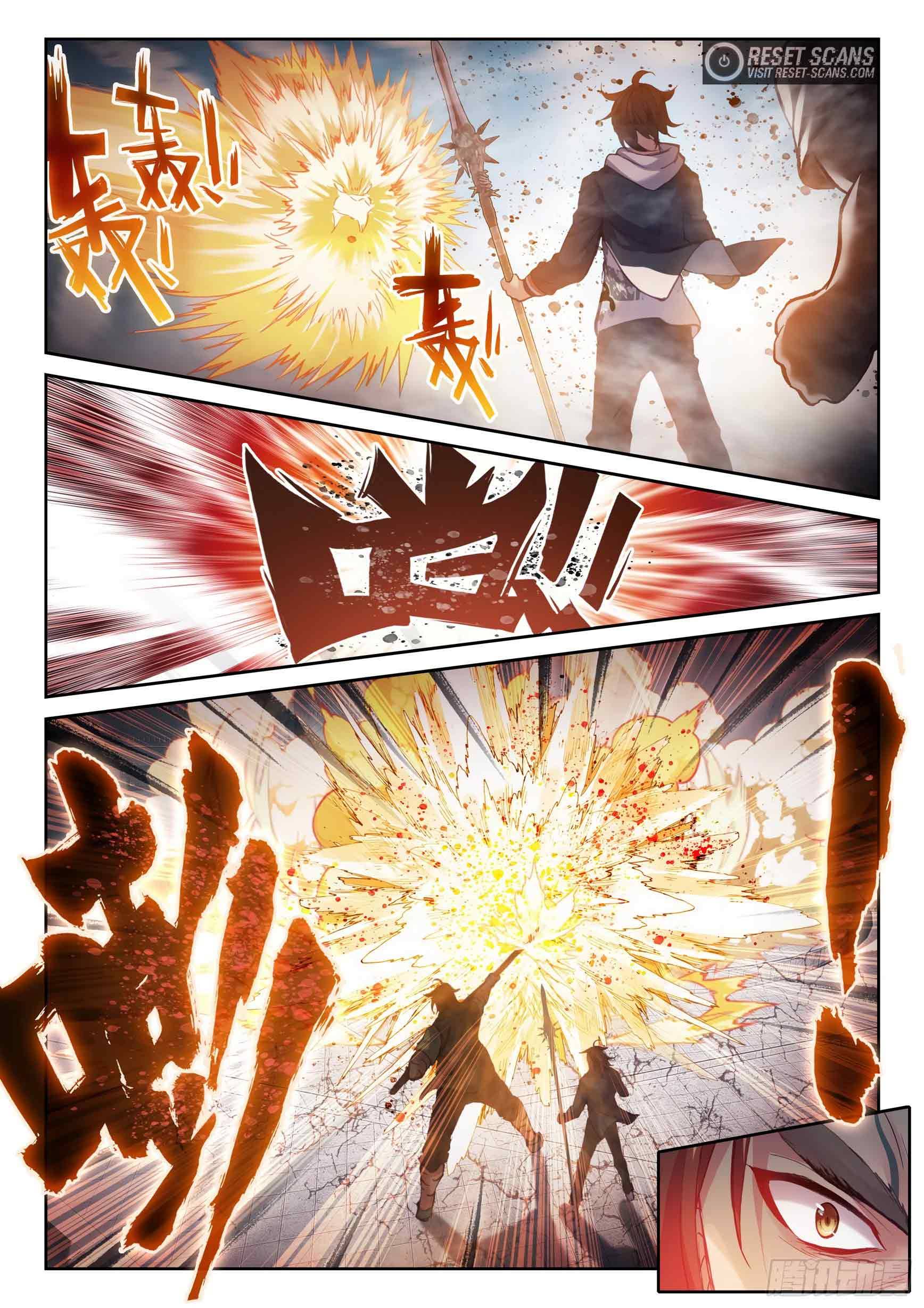 Wu Dong Qian Kun chapter 195 page 7