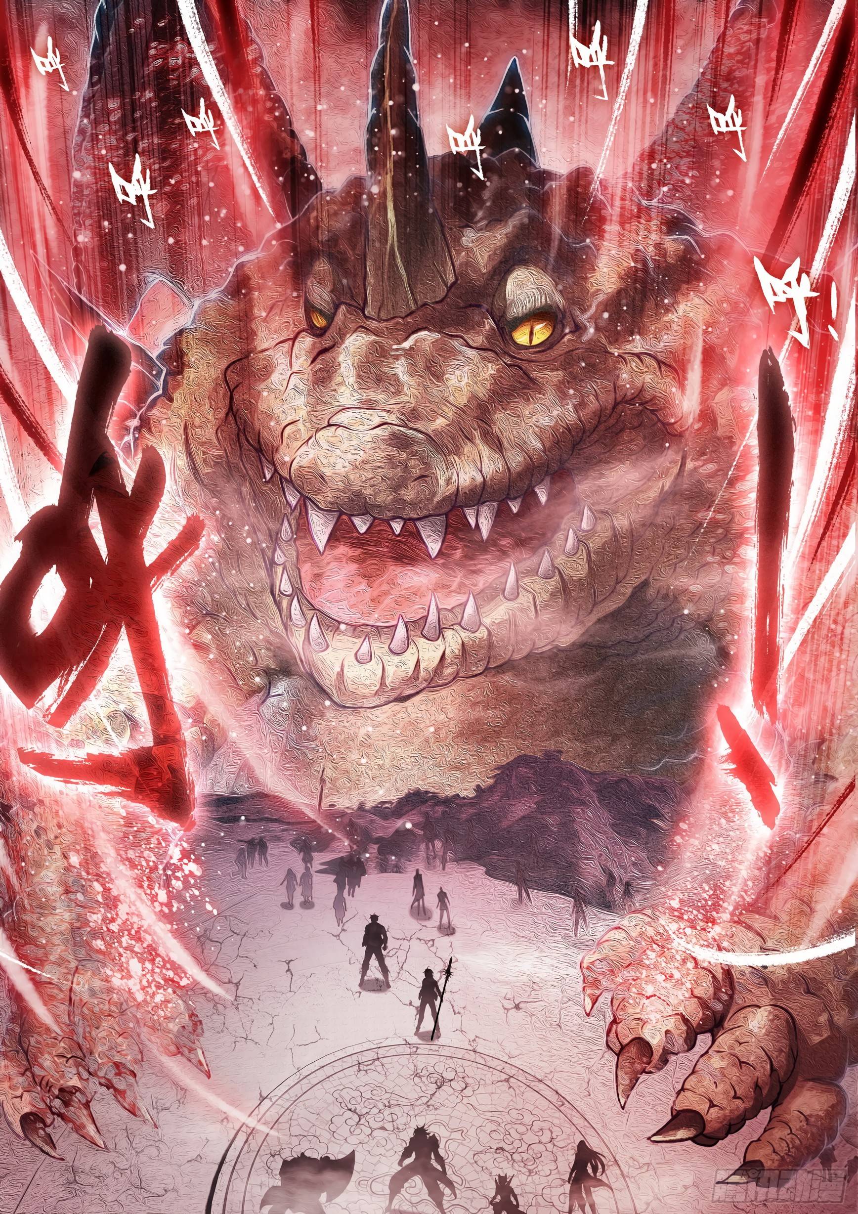 Wu Dong Qian Kun chapter 196 page 4