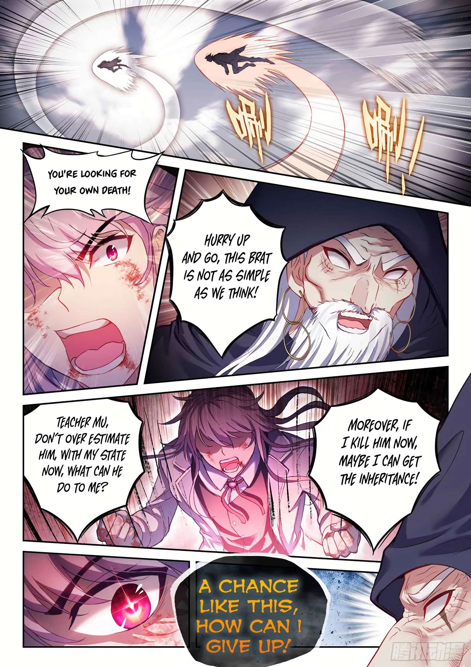 Wu Dong Qian Kun chapter 197 page 7