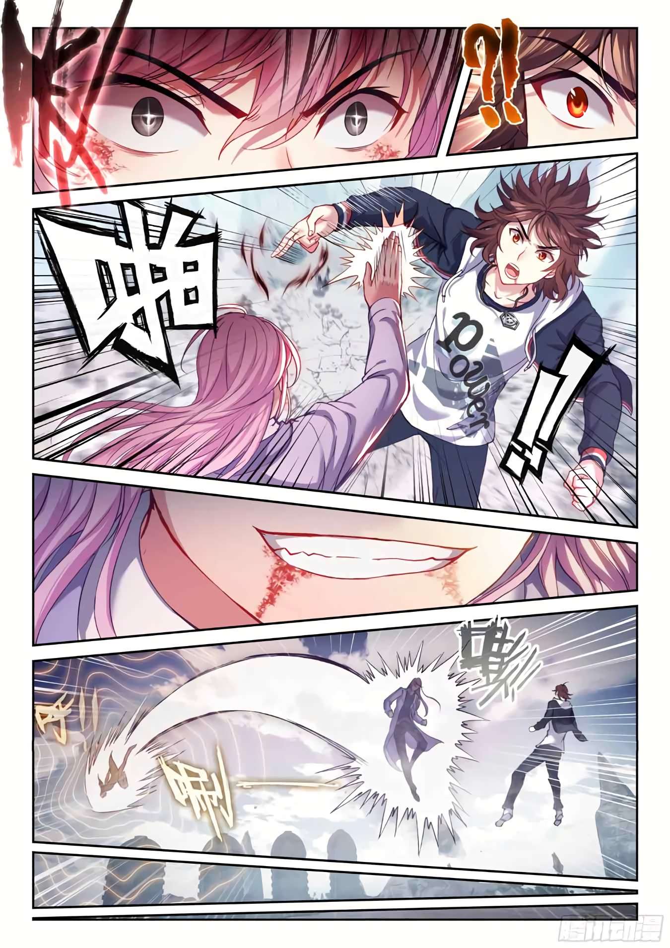 Wu Dong Qian Kun chapter 198 page 2