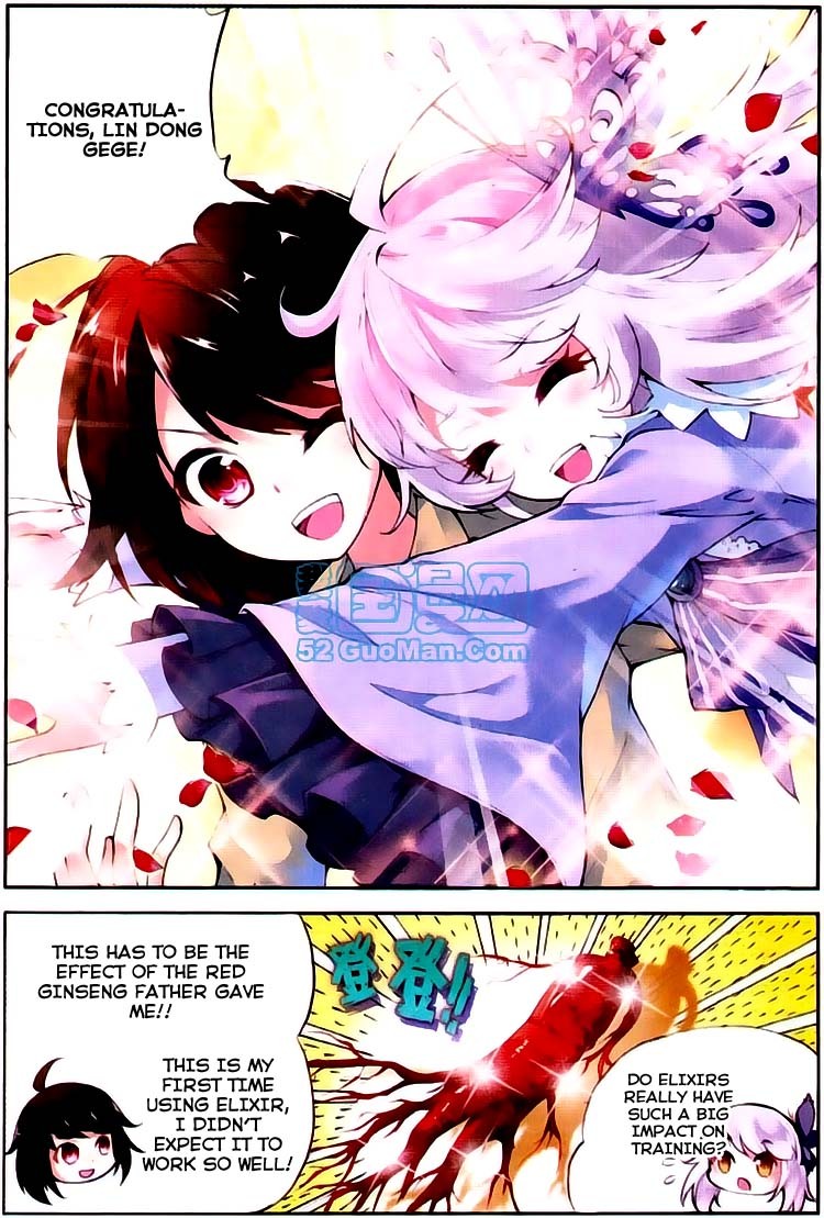 Wu Dong Qian Kun chapter 2 page 12