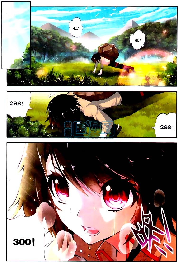 Wu Dong Qian Kun chapter 2 page 2