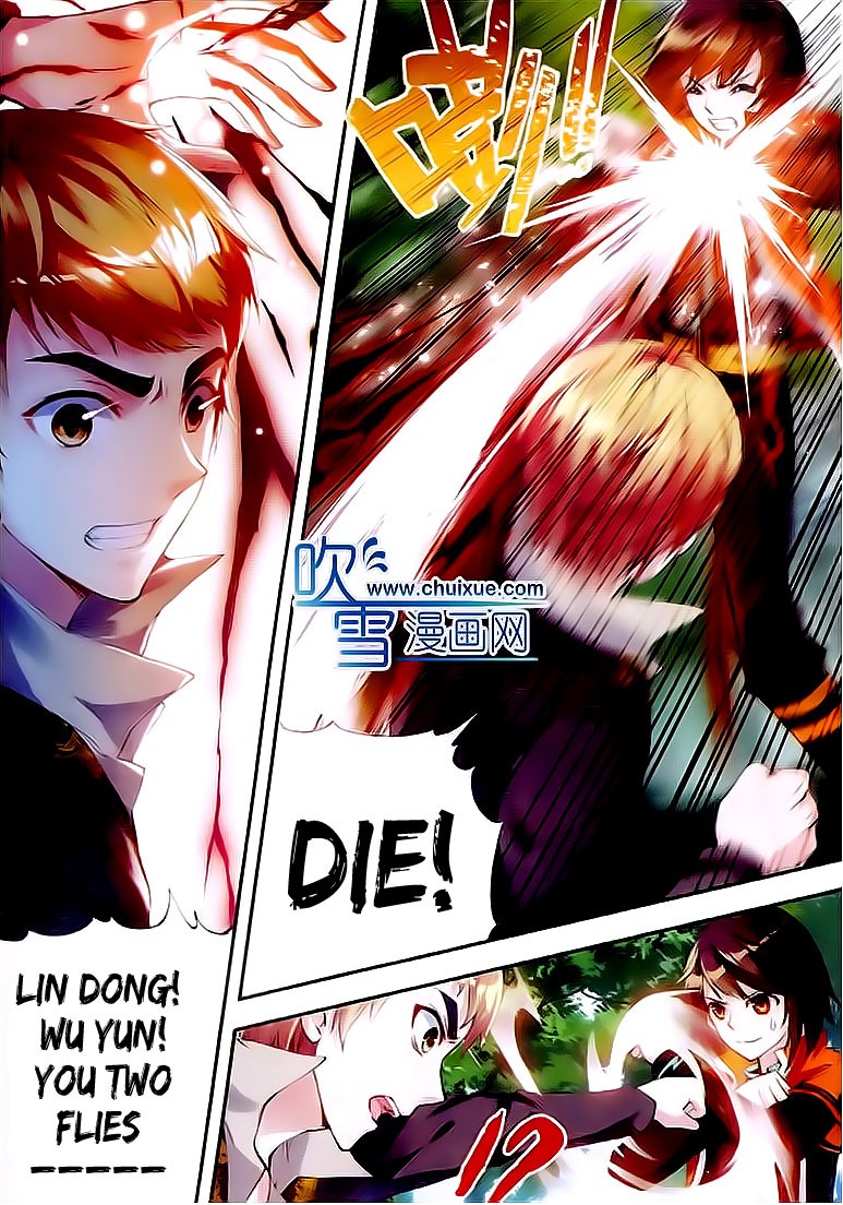 Wu Dong Qian Kun chapter 20 page 2