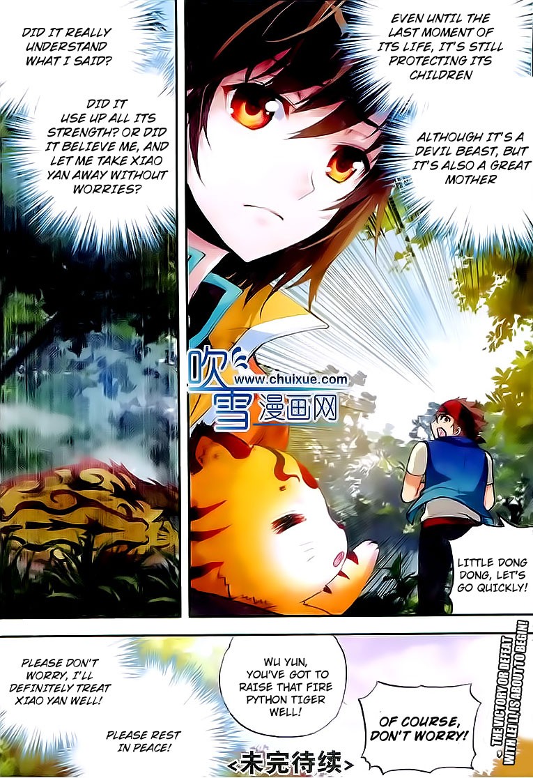 Wu Dong Qian Kun chapter 20 page 25