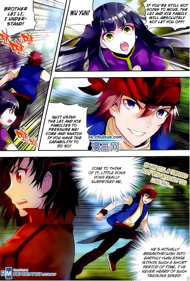 Wu Dong Qian Kun chapter 20 page 8