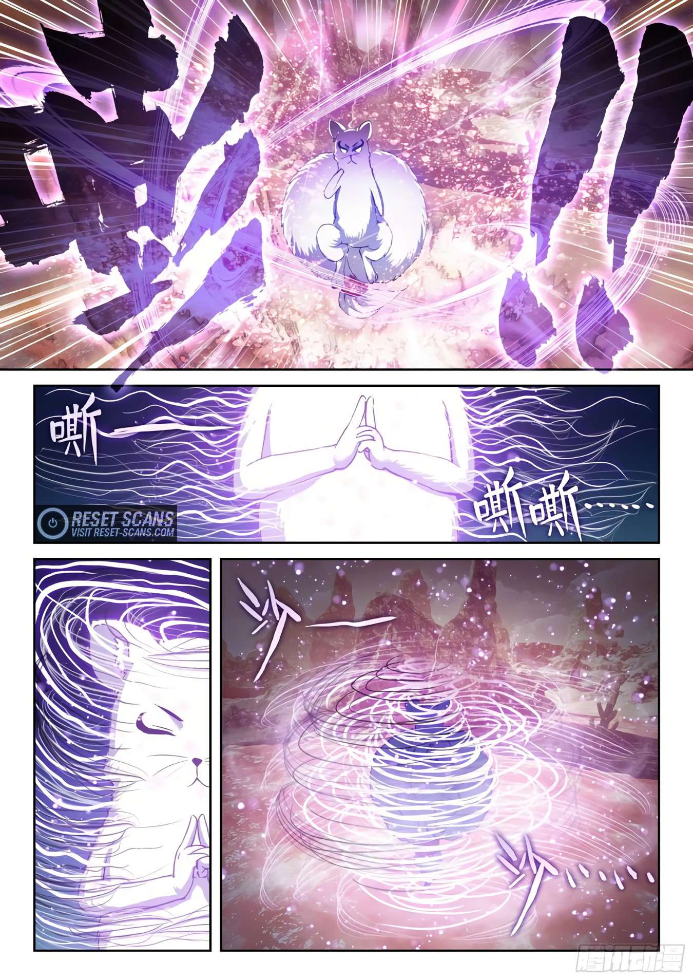 Wu Dong Qian Kun chapter 202 page 3