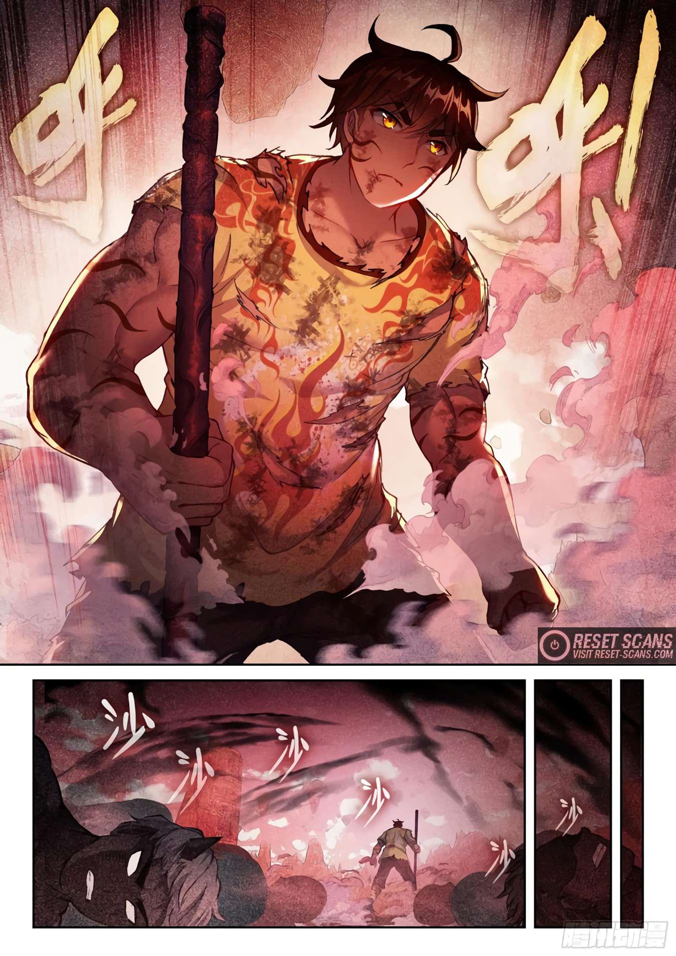 Wu Dong Qian Kun chapter 202 page 7