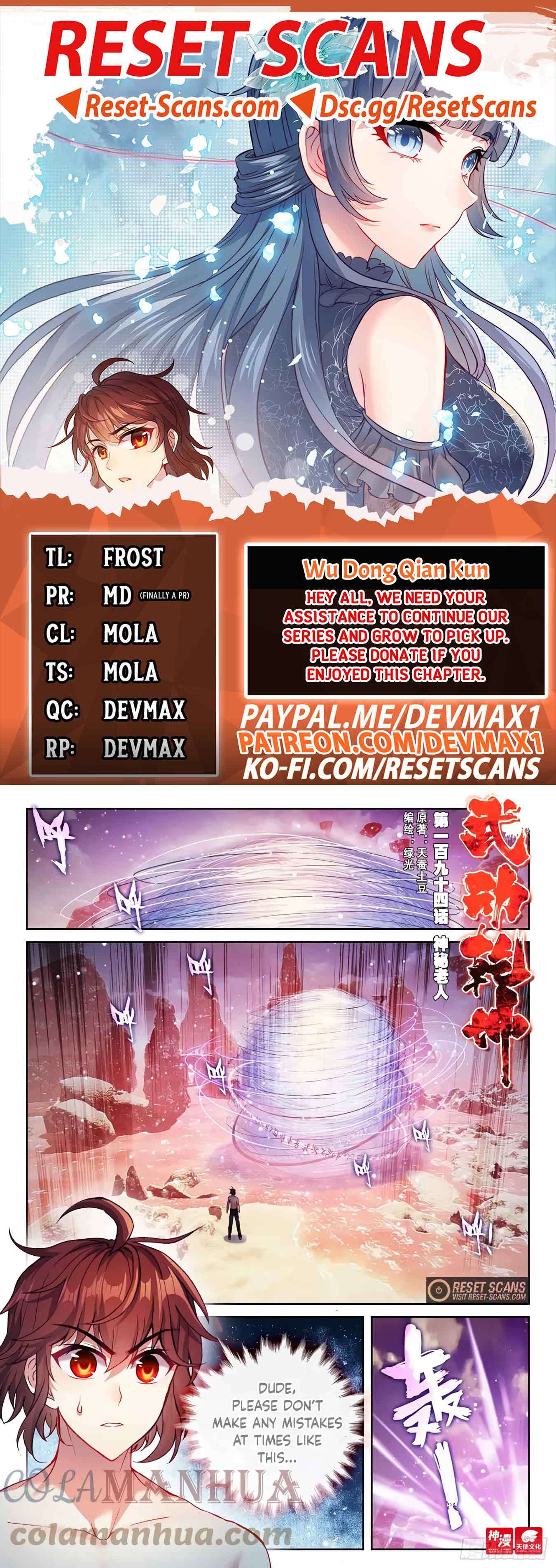 Wu Dong Qian Kun chapter 204 page 1