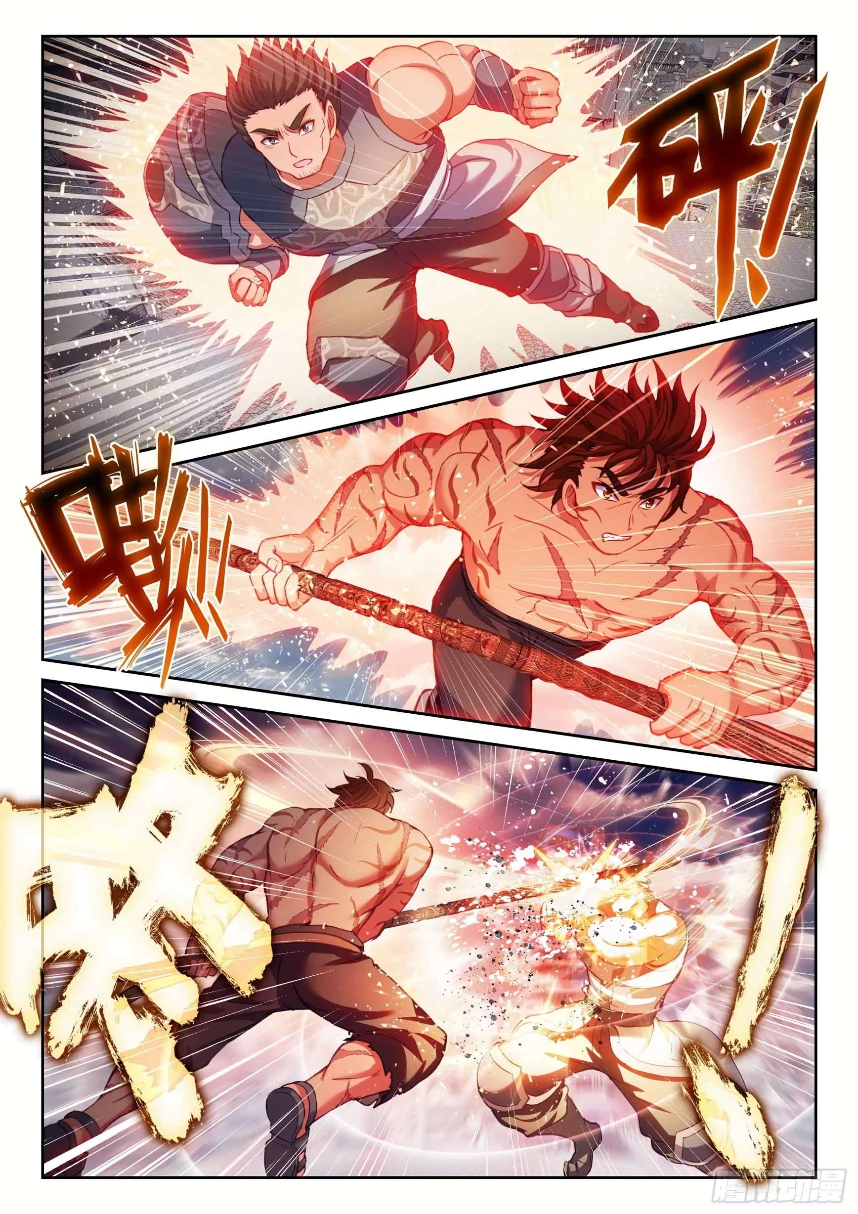 Wu Dong Qian Kun chapter 206 page 11