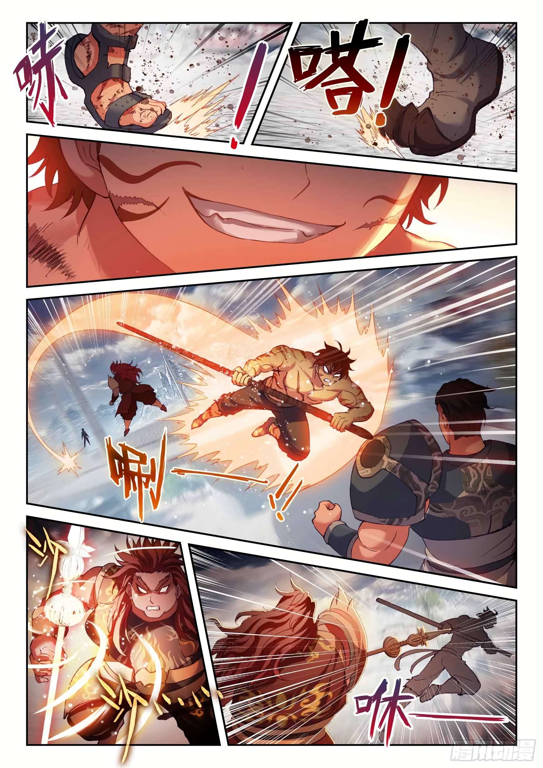 Wu Dong Qian Kun chapter 206 page 12